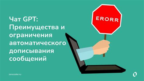 Преимущества и ограничения противопоставления