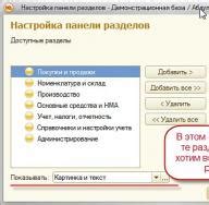 Преимущества и отличительные особенности операционной системы Фри ДОС