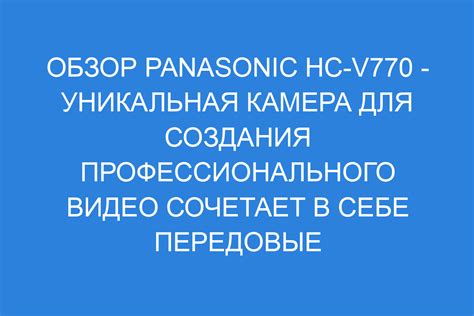 Преимущества камеры полдня назад