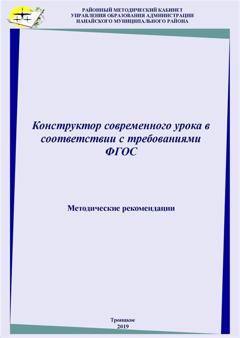 Преимущества комбинированного урока