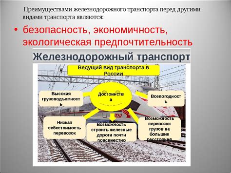 Преимущества коммерческого транспорта перед другими видами