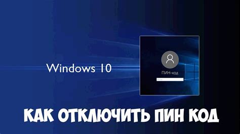 Преимущества компрессии в контексте Пин-кода