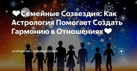 Преимущества крепких отношений и их влияние на жизнь