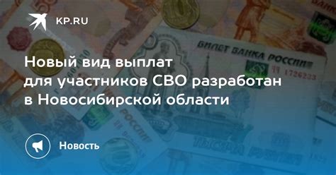 Преимущества купонных выплат для участников