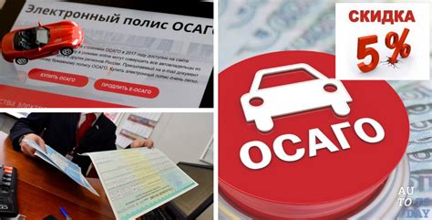 Преимущества неограниченной страховки ОСАГО