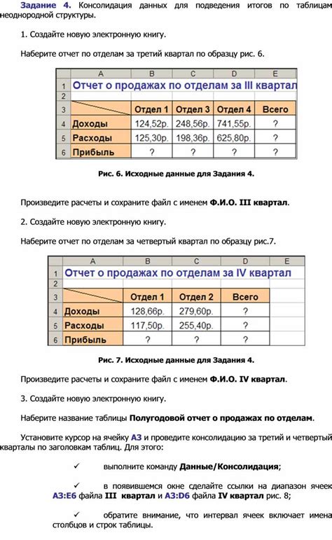 Преимущества неоднородной структуры