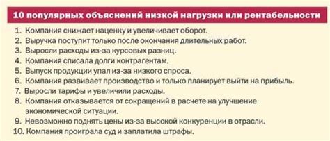 Преимущества низкой налоговой нагрузки для экономики