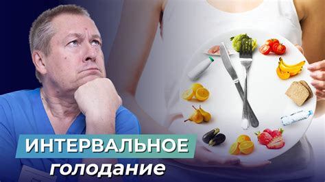 Преимущества низкокалорийного питания для организма