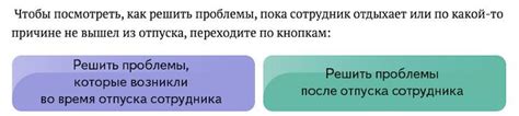 Преимущества обновления документов вовремя