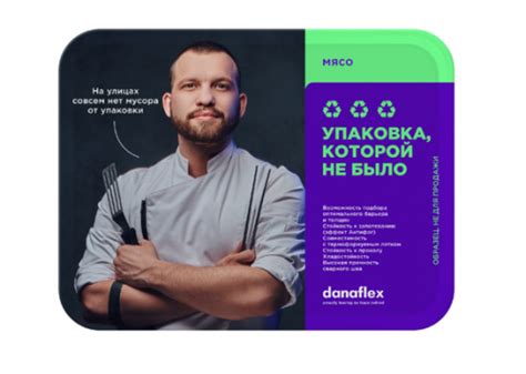 Преимущества охлажденных продуктов