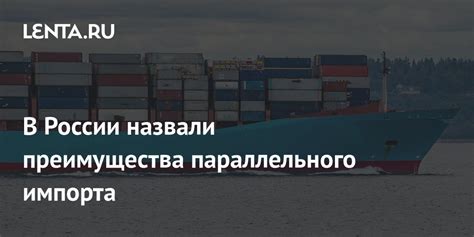 Преимущества параллельного вызова в голосовой связи