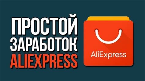 Преимущества передачи авиакомпании AliExpress