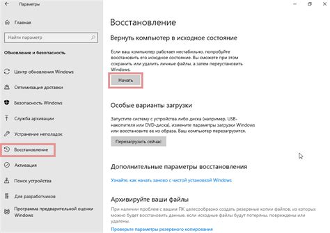 Преимущества переустановки Windows с облака