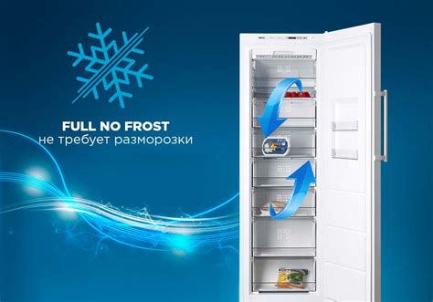 Преимущества полного no frost