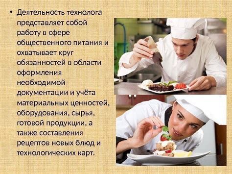 Преимущества потребления продукции общественного питания