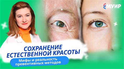 Преимущества превентивных методов