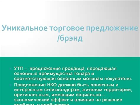 Преимущества предпоставки товара для продавца