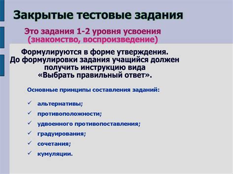 Преимущества применения подчеркивания основы на уроках