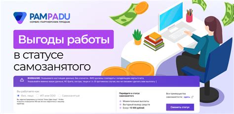 Преимущества работы в качестве самозанятого курьера