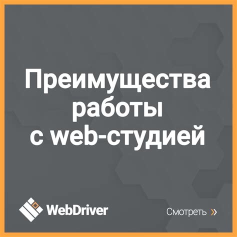 Преимущества работы с инди студией