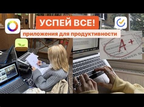 Преимущества рабочей концентрации для продуктивности