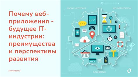 Преимущества развития категории