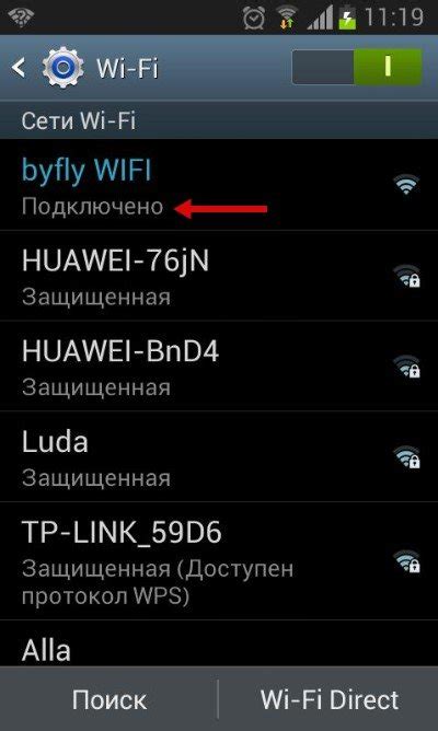 Преимущества расширенных логов wifi