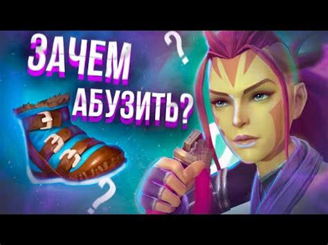 Преимущества роуминга в Dota 2