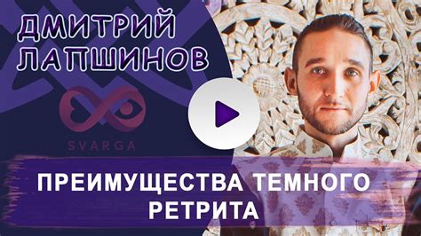 Преимущества темного режима