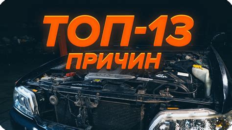 Преимущества троения двигателя