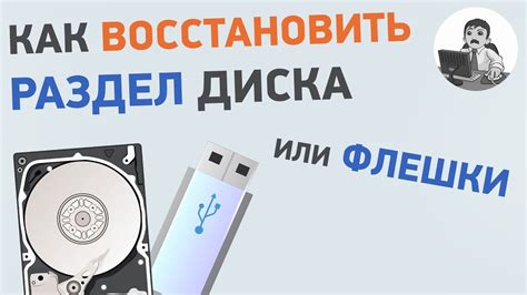 Преимущества удаленного диска