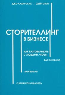 Преимущества умения разговаривать в бизнесе