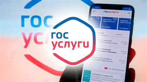 Преимущества упрощенной версии госуслуги