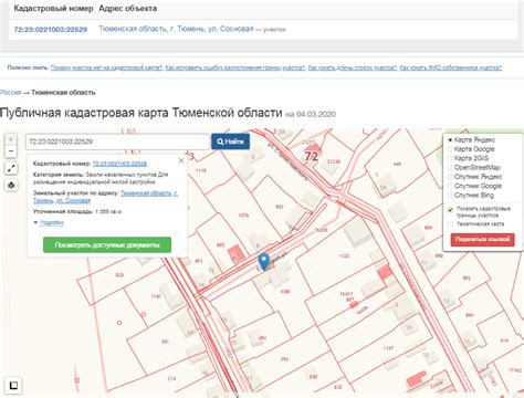 Преимущества участков для иных видов жилой застройки