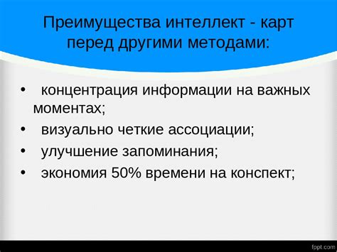 Преимущества явочного порядка перед другими методами организации работы