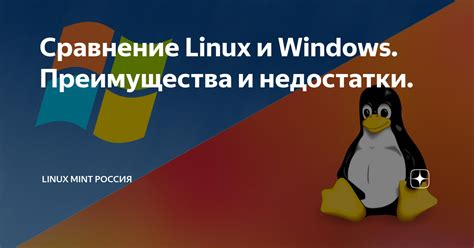 Преимущества Windows Live