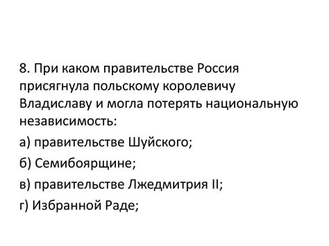 Прекращение династии палеологов и их влияние