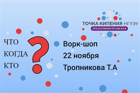 Преодоление преград: технические инновации