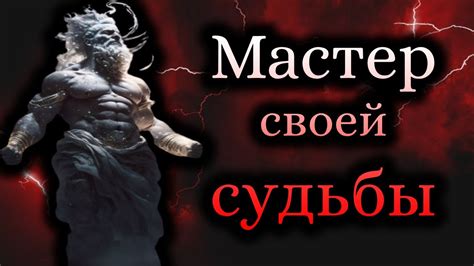 Преодоление трудностей и достижение успеха: не плачу екапуста что будет