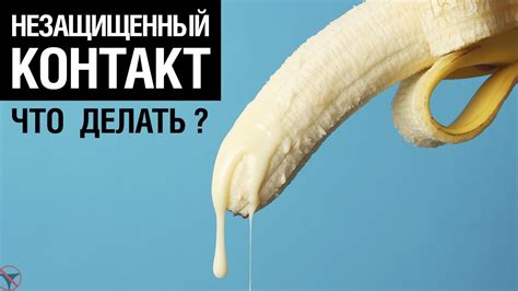 Препейд и несвязанный контакт: что делать?