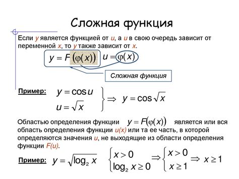 Прерывная функция: основные понятия