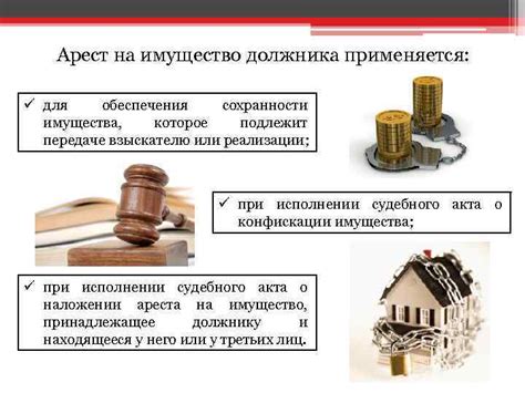 Преступления против имущества после землетрясений