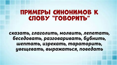 Претерпевать: значение, синонимы, примеры использования