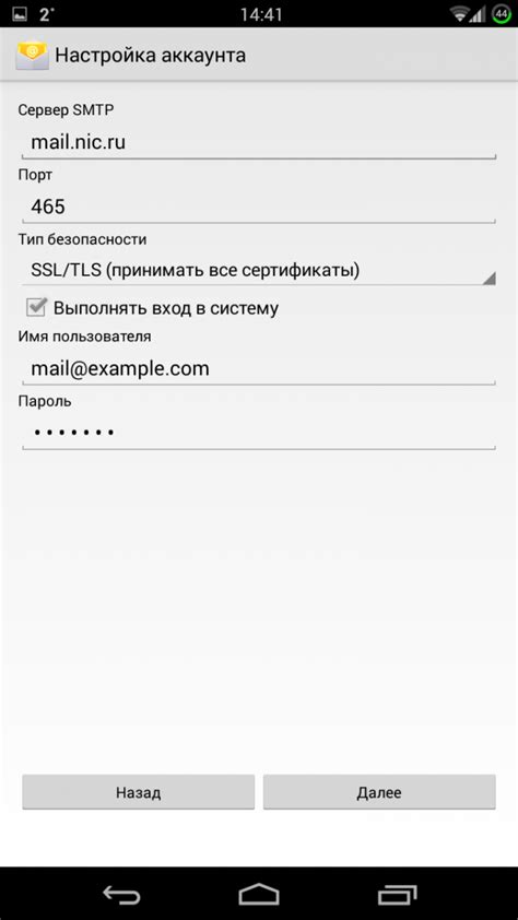 Префикс пути imap: смысл и применение