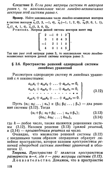 Приемы разложения определителя по строкам