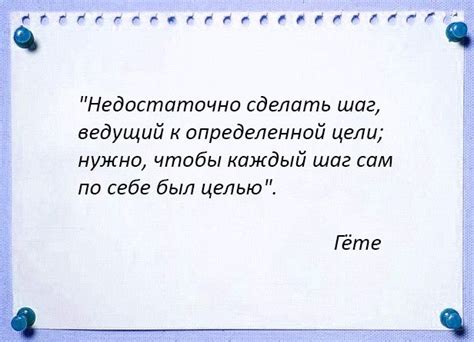 Признавайте свои достижения и качества