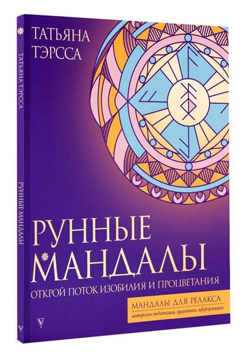 Признаки изобилия и процветания в сновидении о крупном рыжем кошке