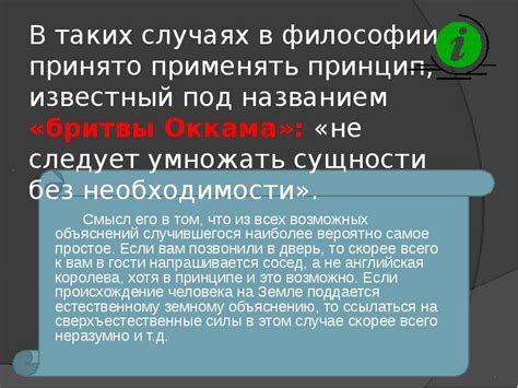 Признаки истинности наших чувств