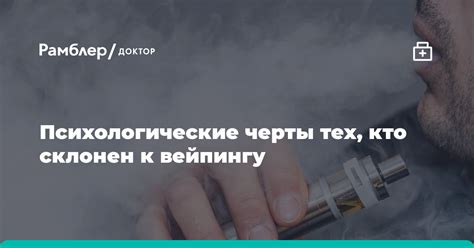 Признаки легковерия: как распознать тех, кто склонен поверить всему на слово?