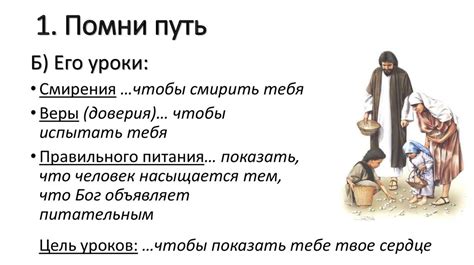 Признаки опасности и уроки смирения: расшифровка сновидений о потере ребенка в результате падения из окна